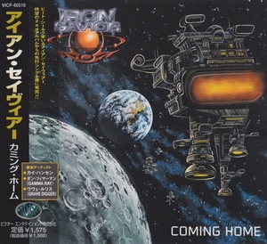 Coming Home [EP][VICP-60518]