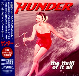 The Thrill Of It All (Japan Edition)