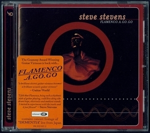 Flamenco A Go Go (ark 21, 186 810 025 2, Usa)
