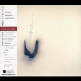 Nine Horses - Snow Borne Sorrow (Japanese Edition) '2005