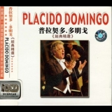 Placido Domingo - Placido Domingo [Japan] '2003 - Album