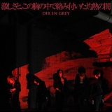 Dir En Grey - Hageshisa To, Kono Mune No Naka De Karamitsuita Shakunetsu No Yami [cds] '2009