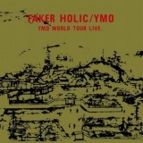 Ymo - Faker Holic - New York Side (CD2) '1992 - Album