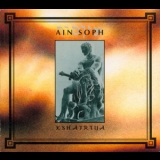 Ain Soph - Kshatriya '1988 - Album