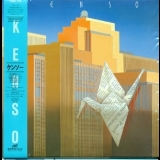 Kenso - Kenso III (Remastered 2012) '1984