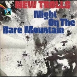 New Trolls - Night on the Bare Mountain [vinyl rip] '1973