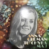 Anna German - To Chyba Maj '1974