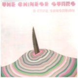 The Chinese Stars - A Rare Sensation '2004