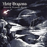 Holy Dragons - Восход Чёрной Луны '2006 - Album