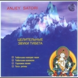 Anjey Satori - Целительные Звуки Тибета '2006 - Album