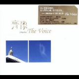 Chyi Yu - The Voice '2010
