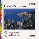 G.E.N.E. - Dragon's Flight '1996