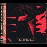 Sign Of The Jackal - Mark Of The Beast (japanese Edition) '2013