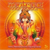 Henry Marshall And The Playshop Family - Mantras 4 - Inner Peace '2007