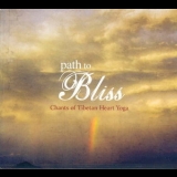 Mercedes Bahleda - Path To Bliss '2009