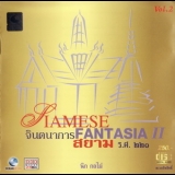 Nick Gorphai - Siamese Fantasia Vol.2 '2009