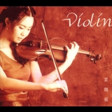 Winty Wan - Exciting Violin '2002