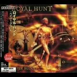Royal Hunt - Paper Blood '2005
