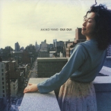 Akiko Yano - Oui Oui '1997 - Album