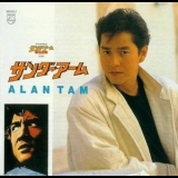 Alan Tam - Thunder Arm '1986