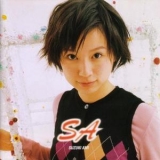 Ami Suzuki - Sa '1999 - Album