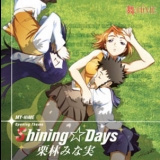 Minami Kuribayashi - My-HiME OP Single - Shining☆Days [CDS] '2004