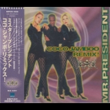 Mr. President - Coco Jamboo (Remix) '1996