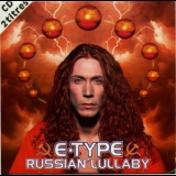 E-Type - Russian Lullaby '1995