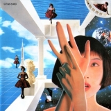 Yumi Matsutoya - Delight Slight Light KISS '1988