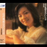 Hiromi Ohta - Kokoro Ga Kaze O Hiitahi '1975 - Album