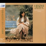 Hiromi Ohta - Senaka Awase No Rendez-vous '1978 - Album