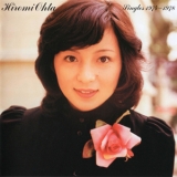 Hiromi Ohta - Singles 1974 - 1978 '2003 - Single