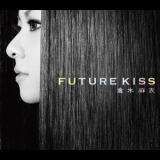 Mai Kuraki - Future Kiss (2CD) '2010