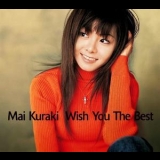 Mai Kuraki - Wish You The Best '2004