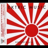 Elektric Music - Esperanto_plus '1993