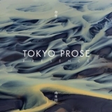Tokyo Prose - Presence '2014
