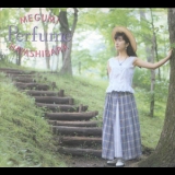 Megumi Hayashibara - Perfume '1992 - Album