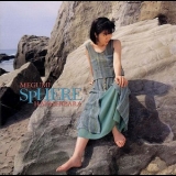 Megumi Hayashibara - Sphere '1994 - Album