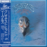 The Eagles - Their Greatest Hits '1975