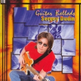 Sergey Dudin - Guitar Ballads '2002