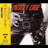 Motley Crue - Too Fast For Love '1981