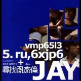 Jay Chou - Hidden Track [EP] '2003 - EP