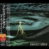 Brazen Abbot - Eye Of The Storm '1996