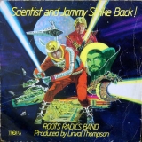 Scientist & Prince Jammy - Scientist And Jammy Strike Back! '1983