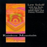 Lew Soloff - Rainbow Mountain '1999