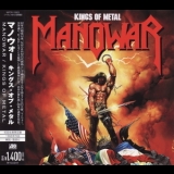 Manowar - Kings Of Metal - Japan (WPCR-15923) '1988