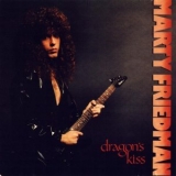 Marty Friedman - Dragon's Kiss '1988