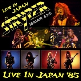 Stryper - Live In Japan '1984