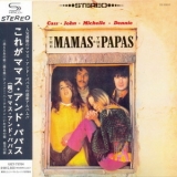 The Mamas & Papas - The Mamas & The Papas '1966 - Album