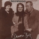 Motorpsycho - Demon Box '1993
